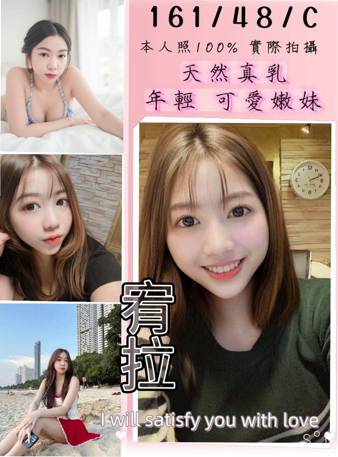服務推薦►小純►雲林外送茶►高檔優質空姐►胸圍E罩杯►年齡19歲►身高166cm►體重55kg►但是又很熱情 楚楚動人 聽說走了之後會給你   粉嫩爆乳，外表成熟懂事，內心超甜心der~